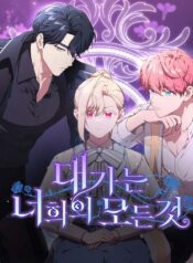 the price is your everything 1