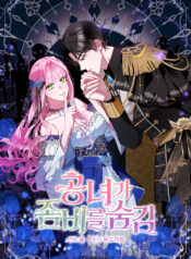 the lady hides a zombie 1